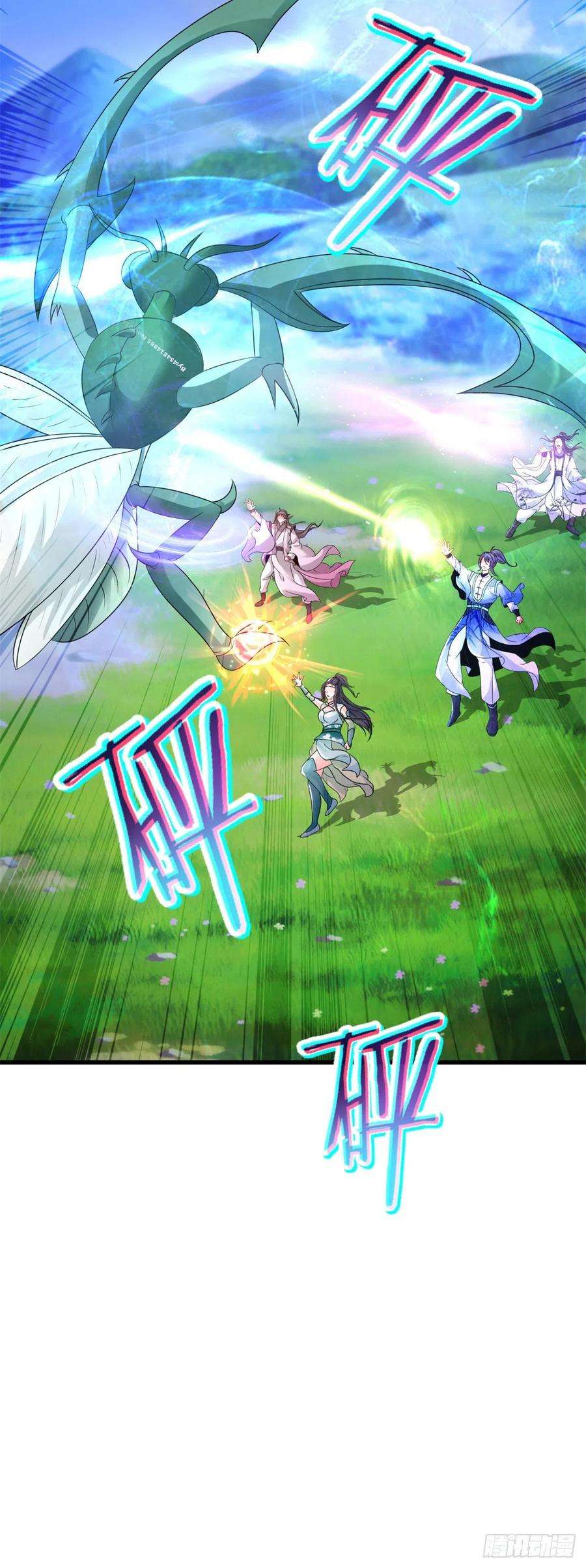 神魂武帝209话 日落兽潮