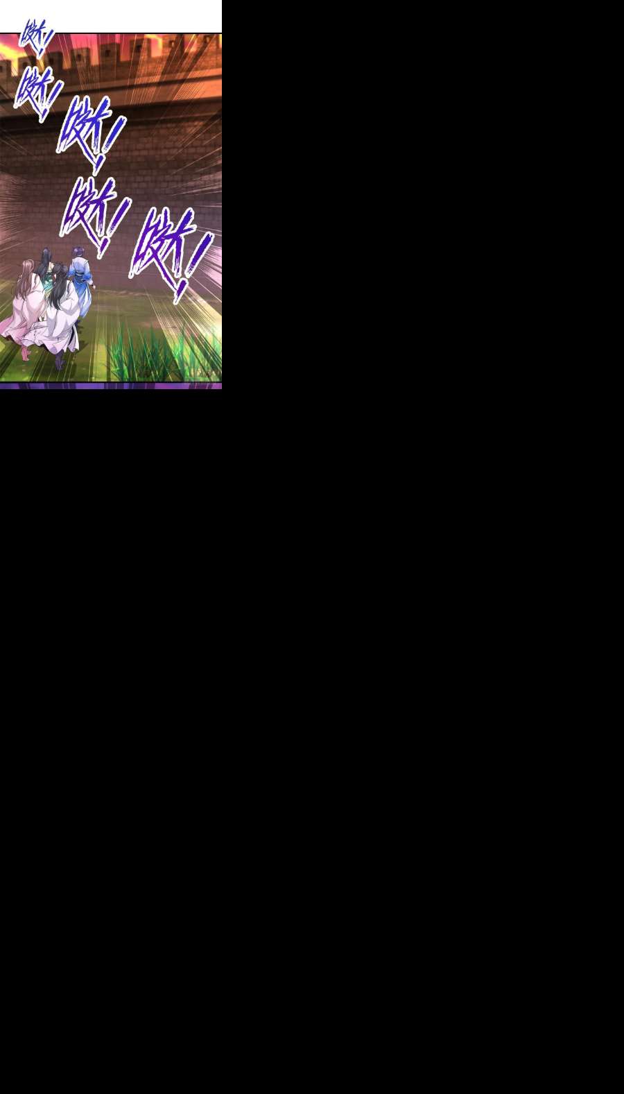 神魂武帝210话 天价入城费