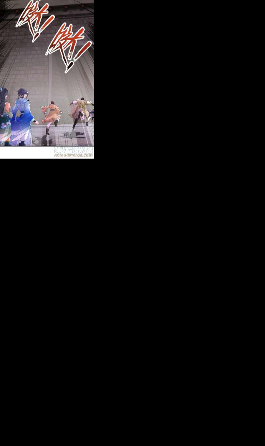神魂武帝210话 天价入城费