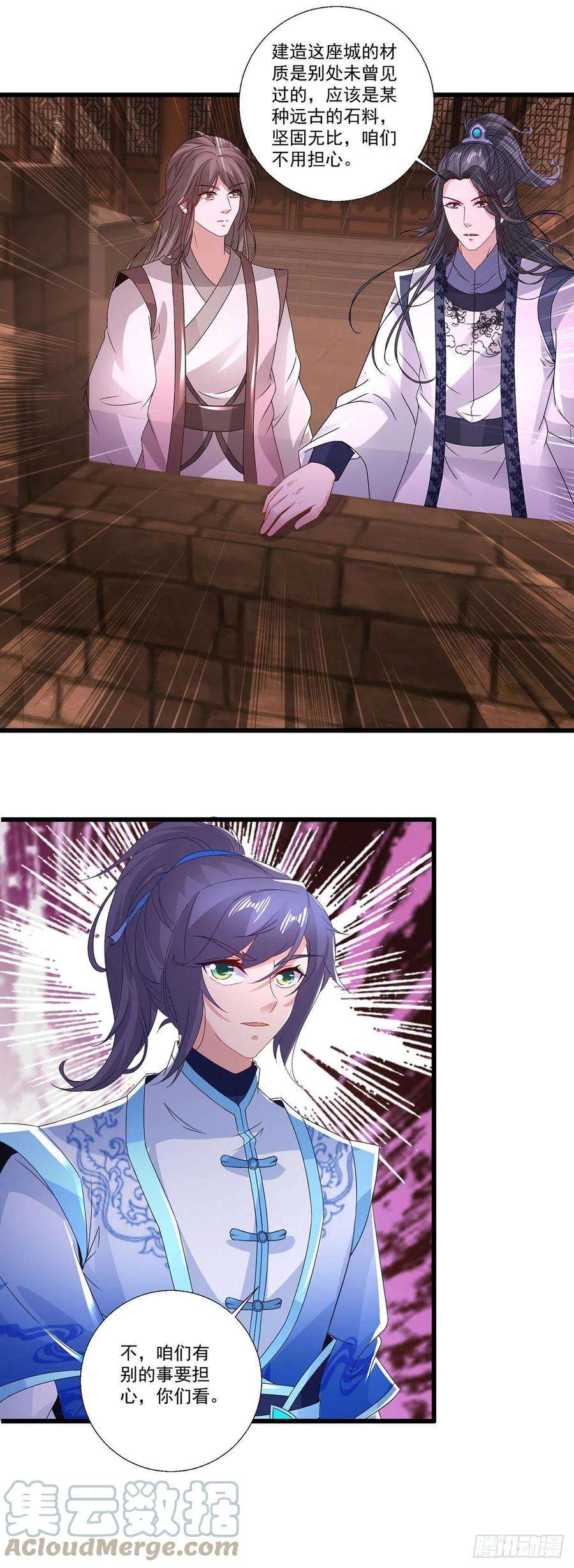 神魂武帝211话 超大型妖兽袭来