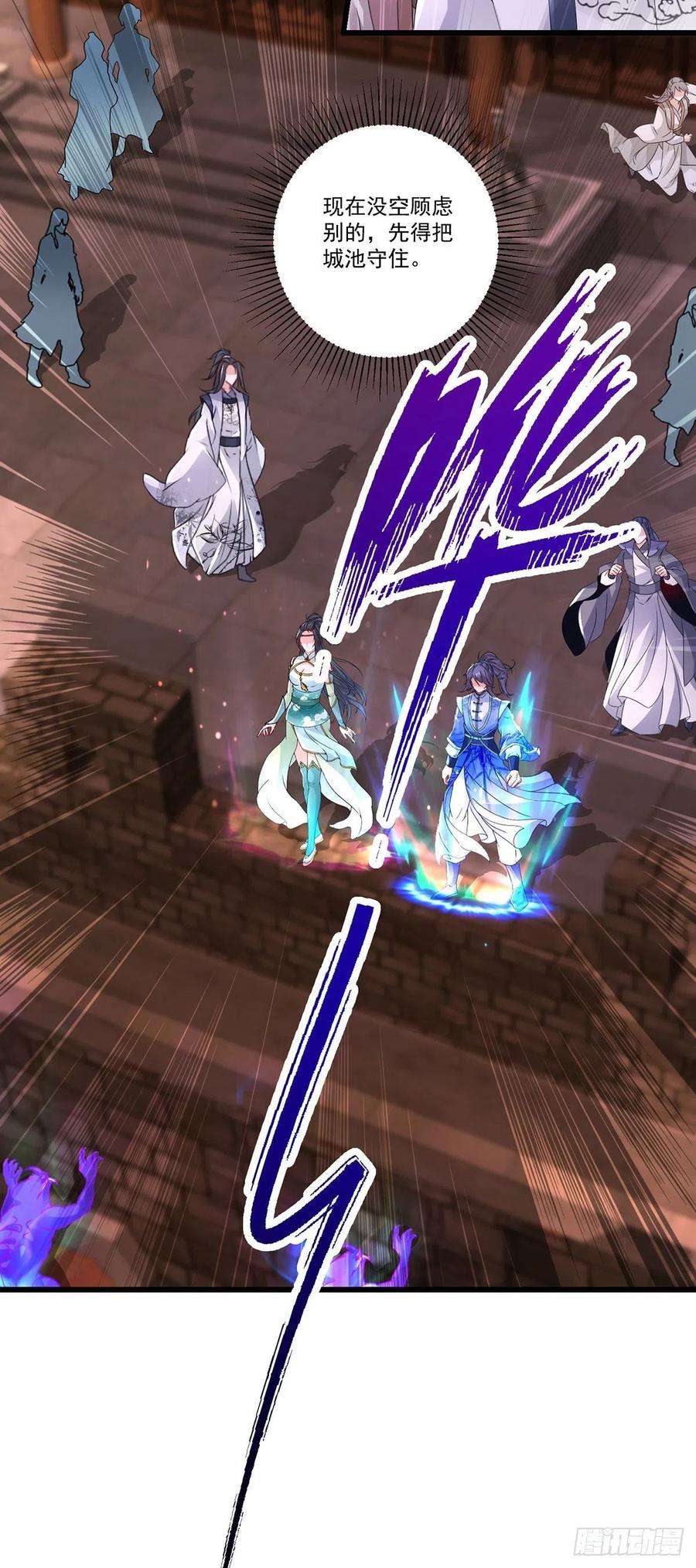 神魂武帝211话 超大型妖兽袭来