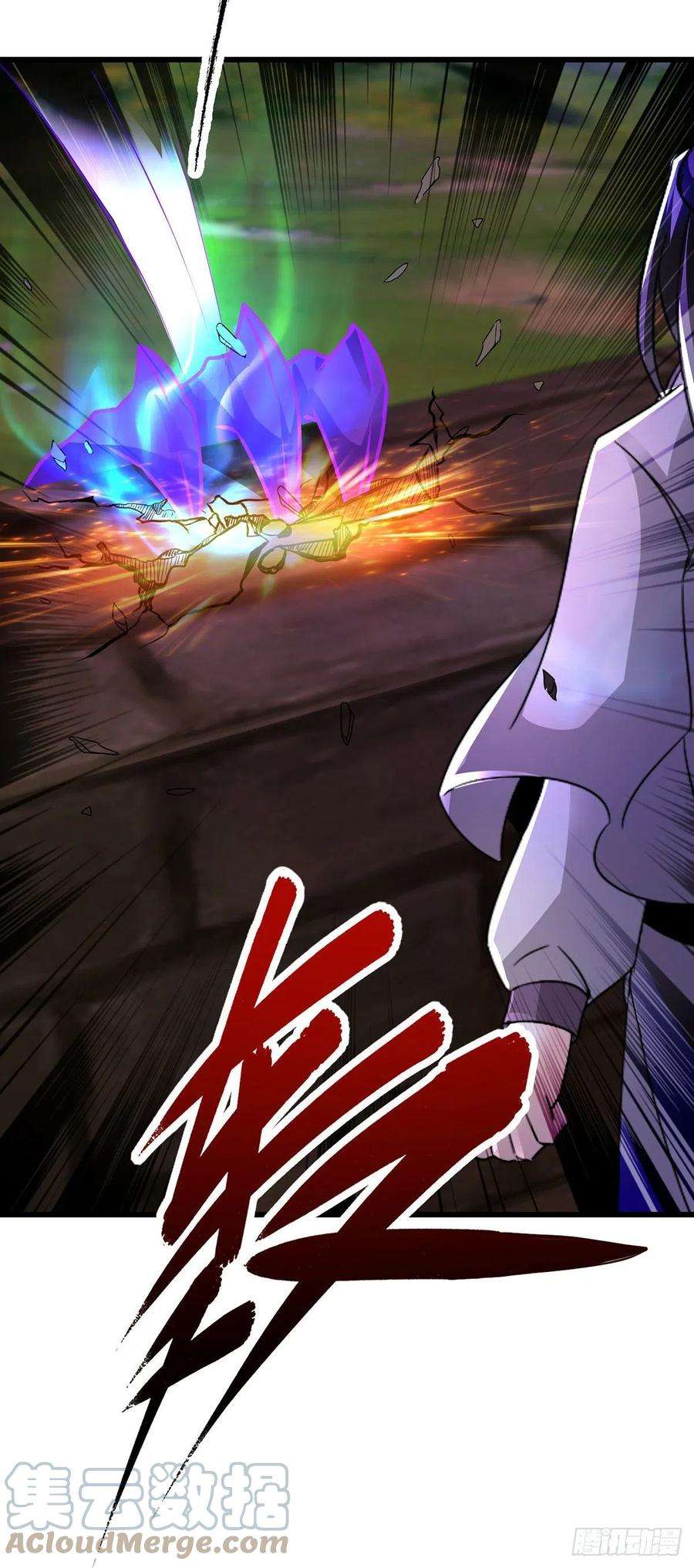 神魂武帝211话 超大型妖兽袭来