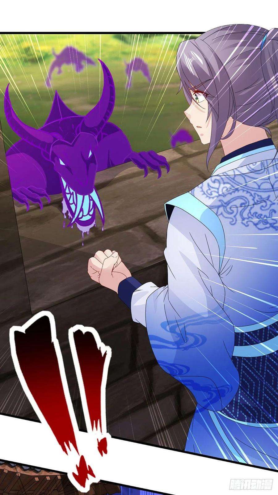 神魂武帝211话 超大型妖兽袭来