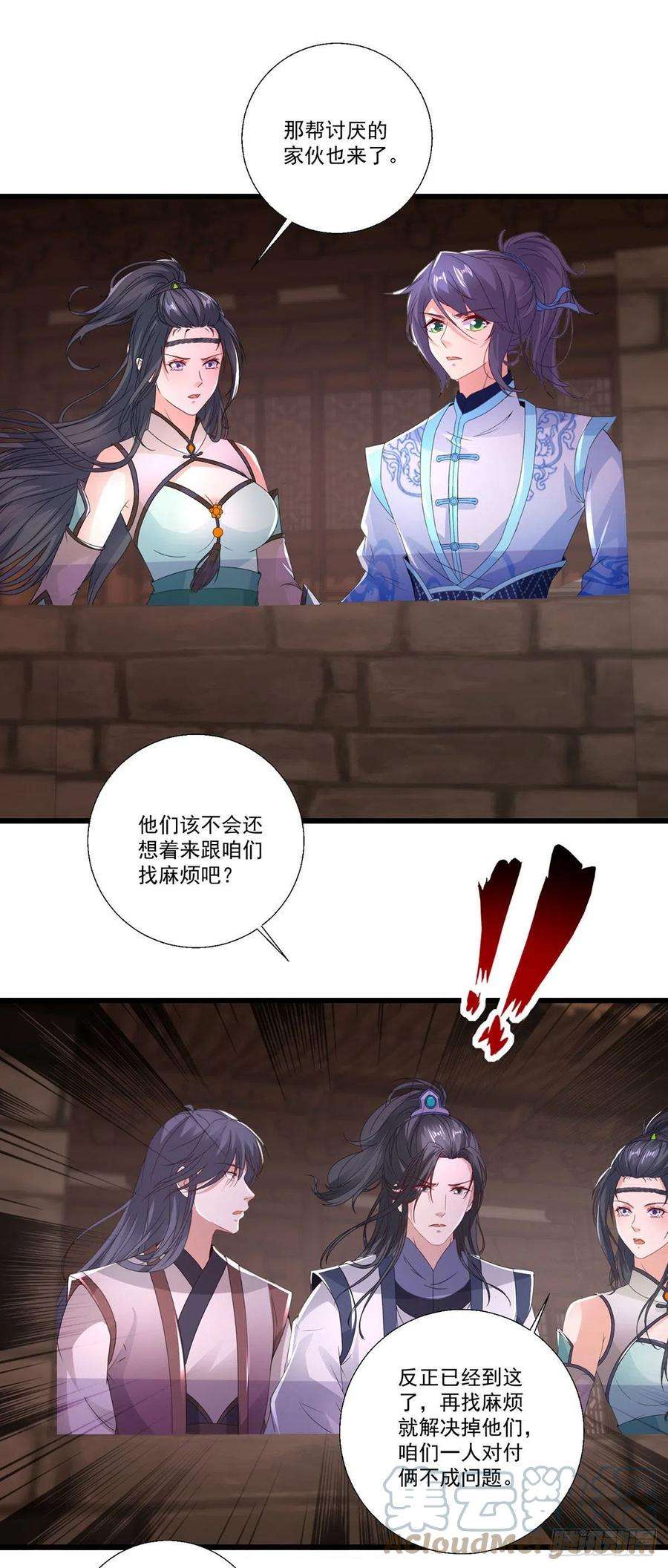 神魂武帝211话 超大型妖兽袭来