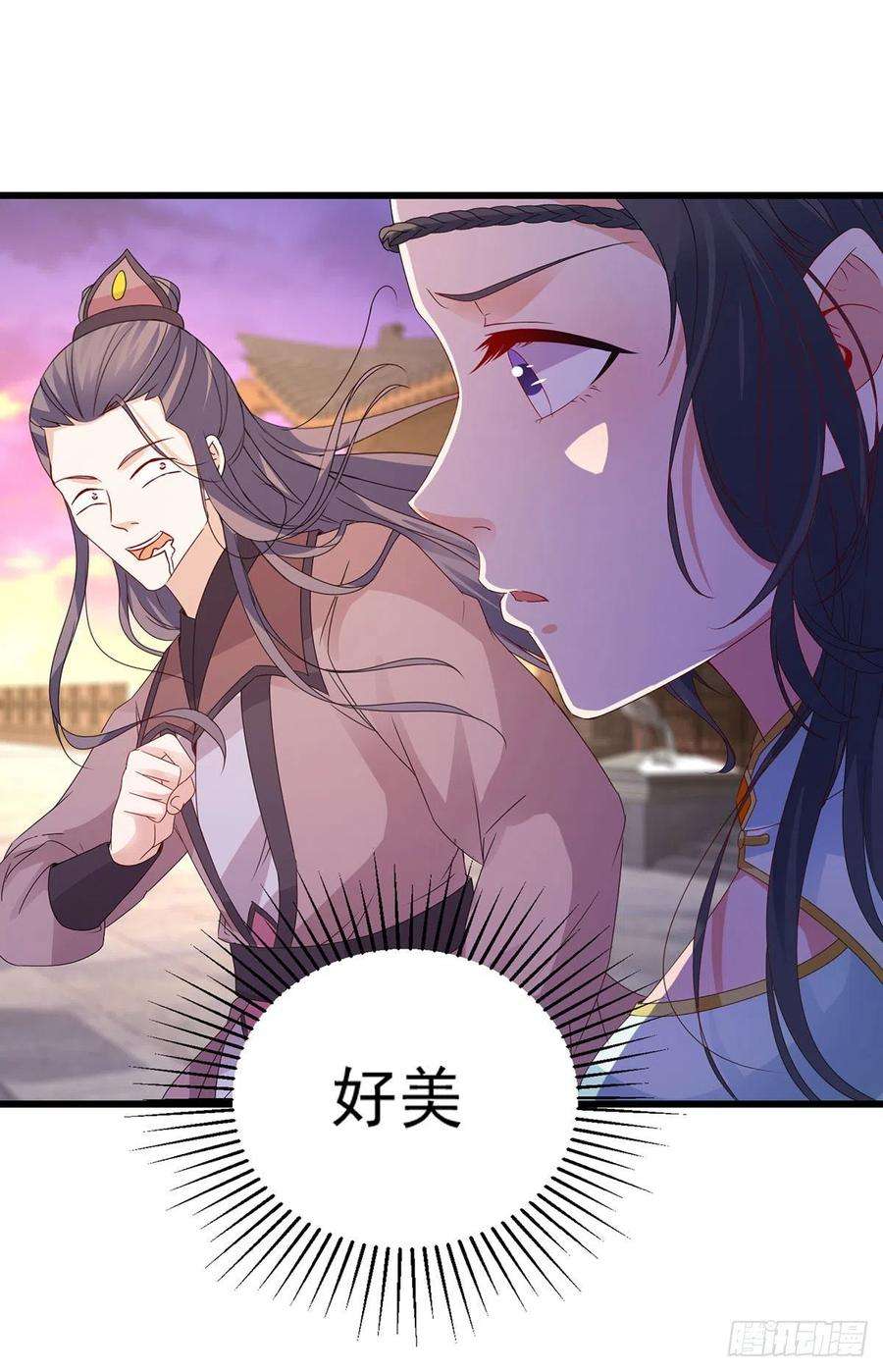 神魂武帝211话 超大型妖兽袭来