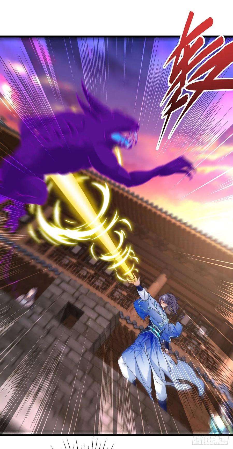 神魂武帝211话 超大型妖兽袭来