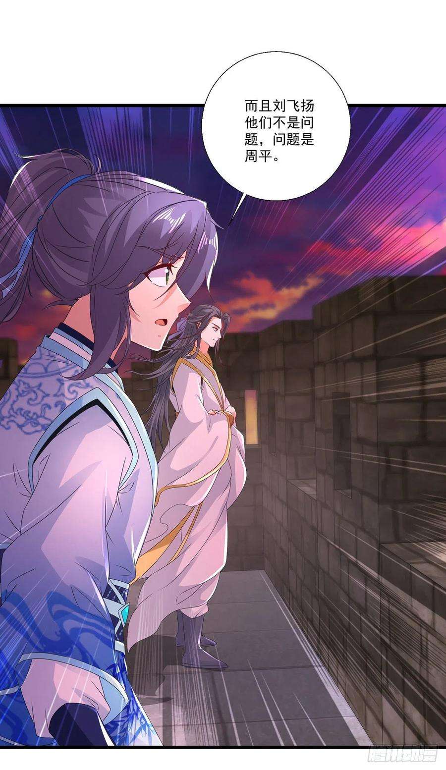 神魂武帝211话 超大型妖兽袭来