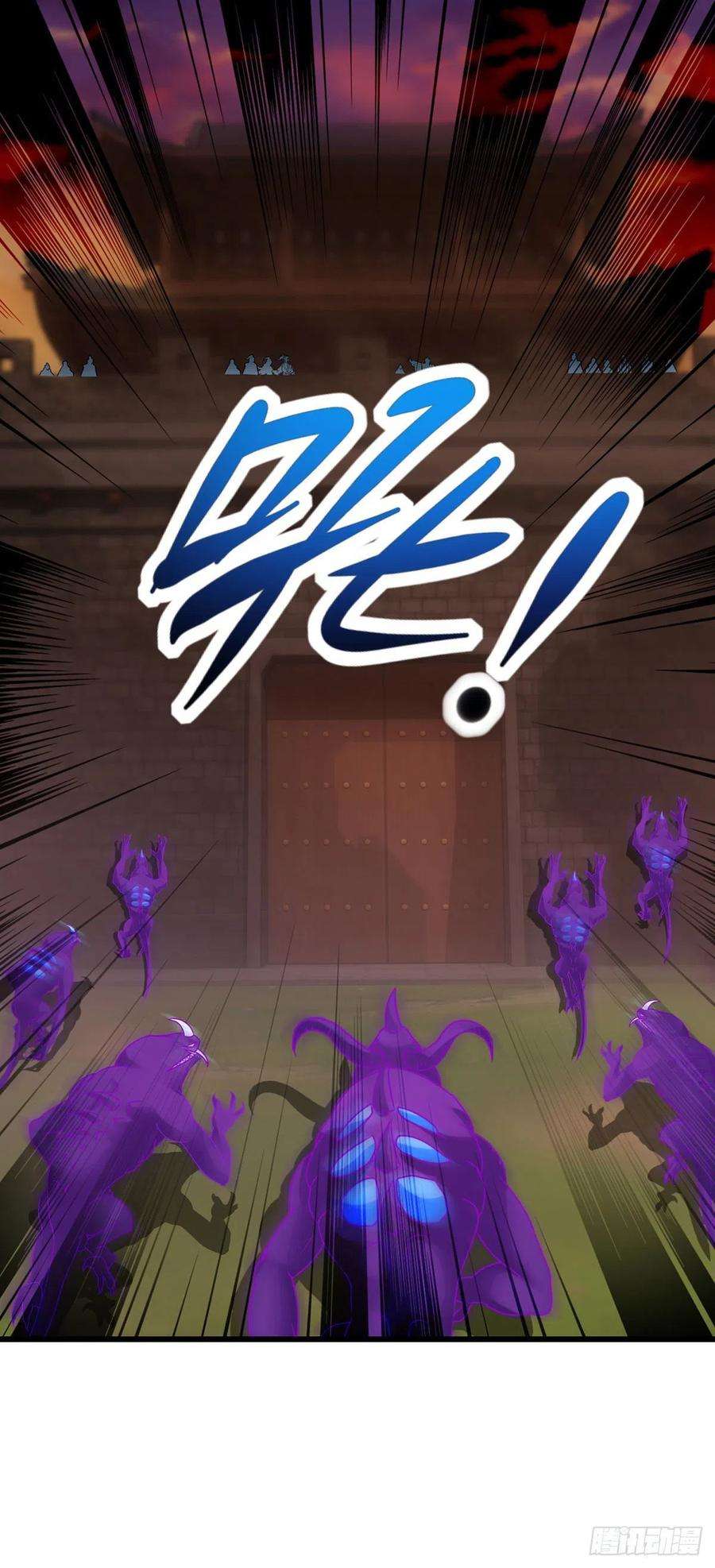 神魂武帝211话 超大型妖兽袭来