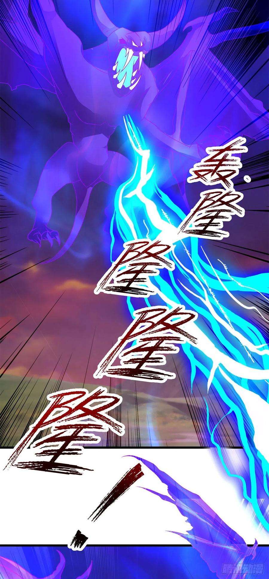 神魂武帝212话 战中之战