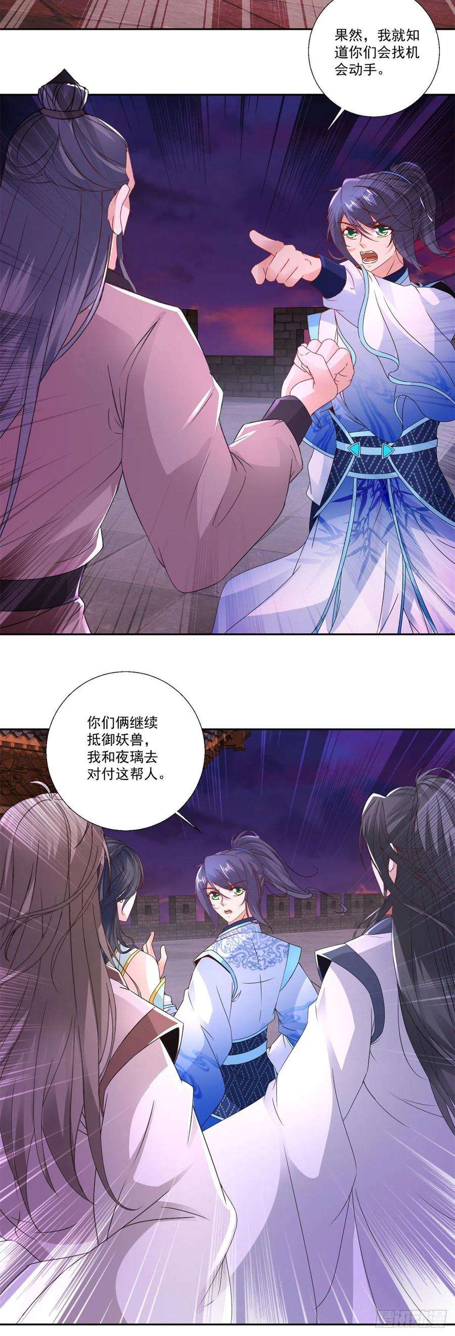 神魂武帝212话 战中之战