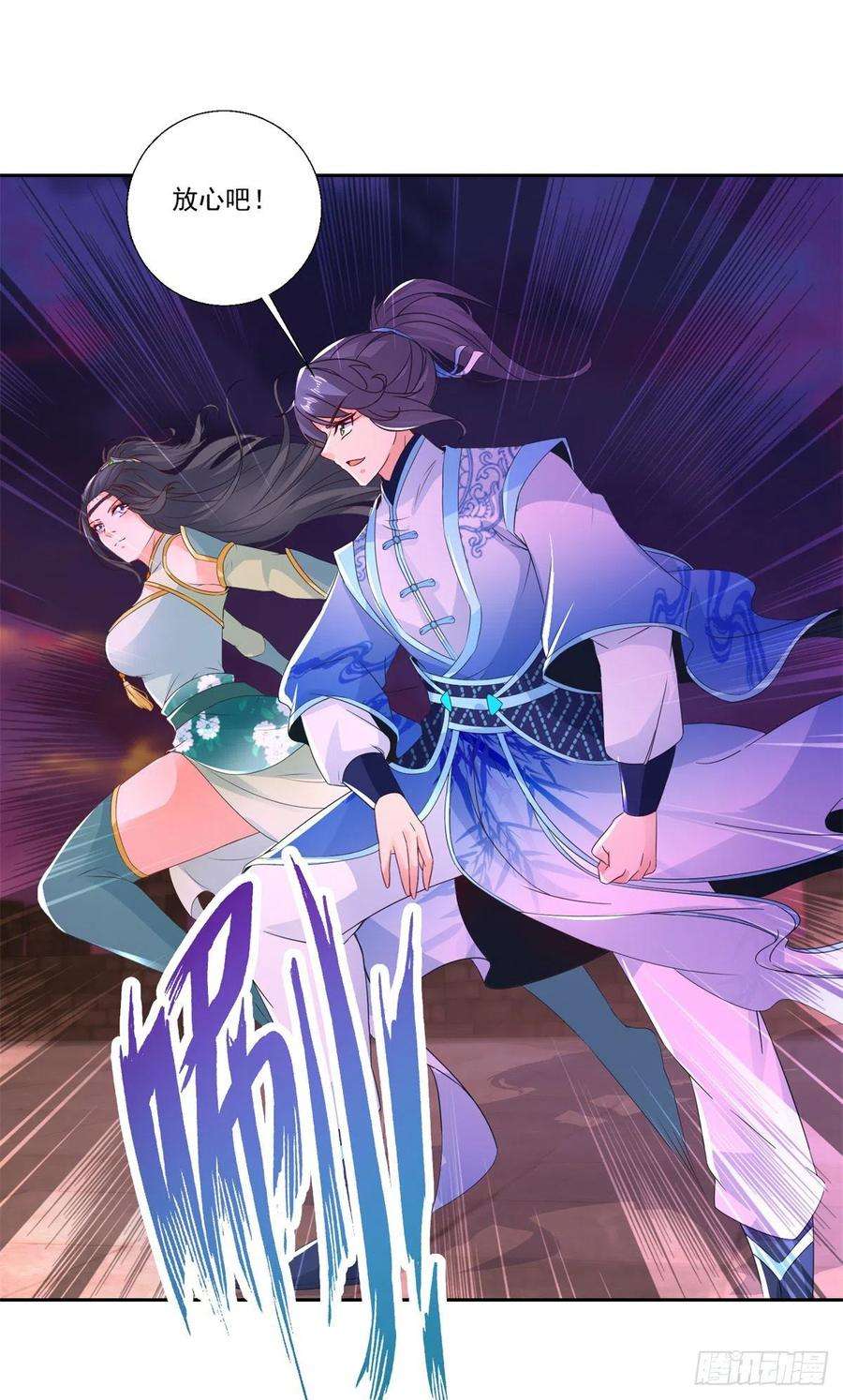 神魂武帝212话 战中之战