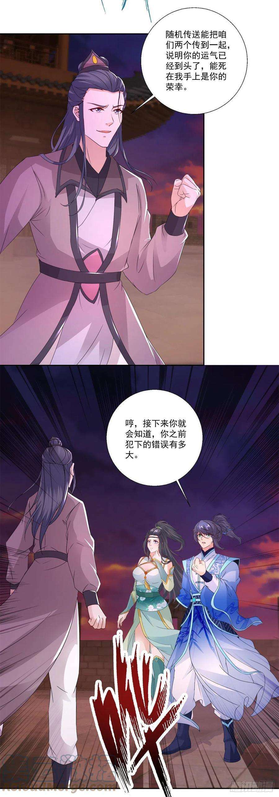 神魂武帝212话 战中之战
