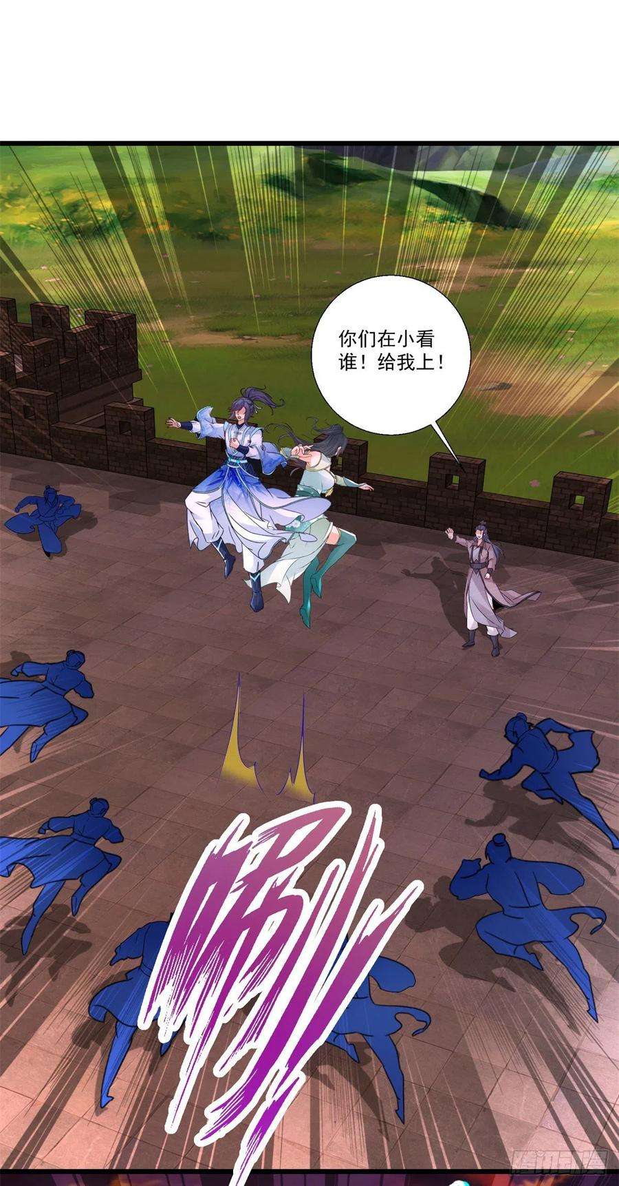 神魂武帝212话 战中之战