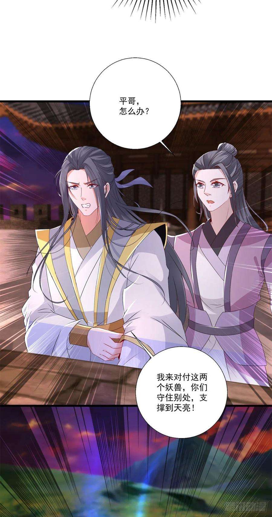 神魂武帝212话 战中之战