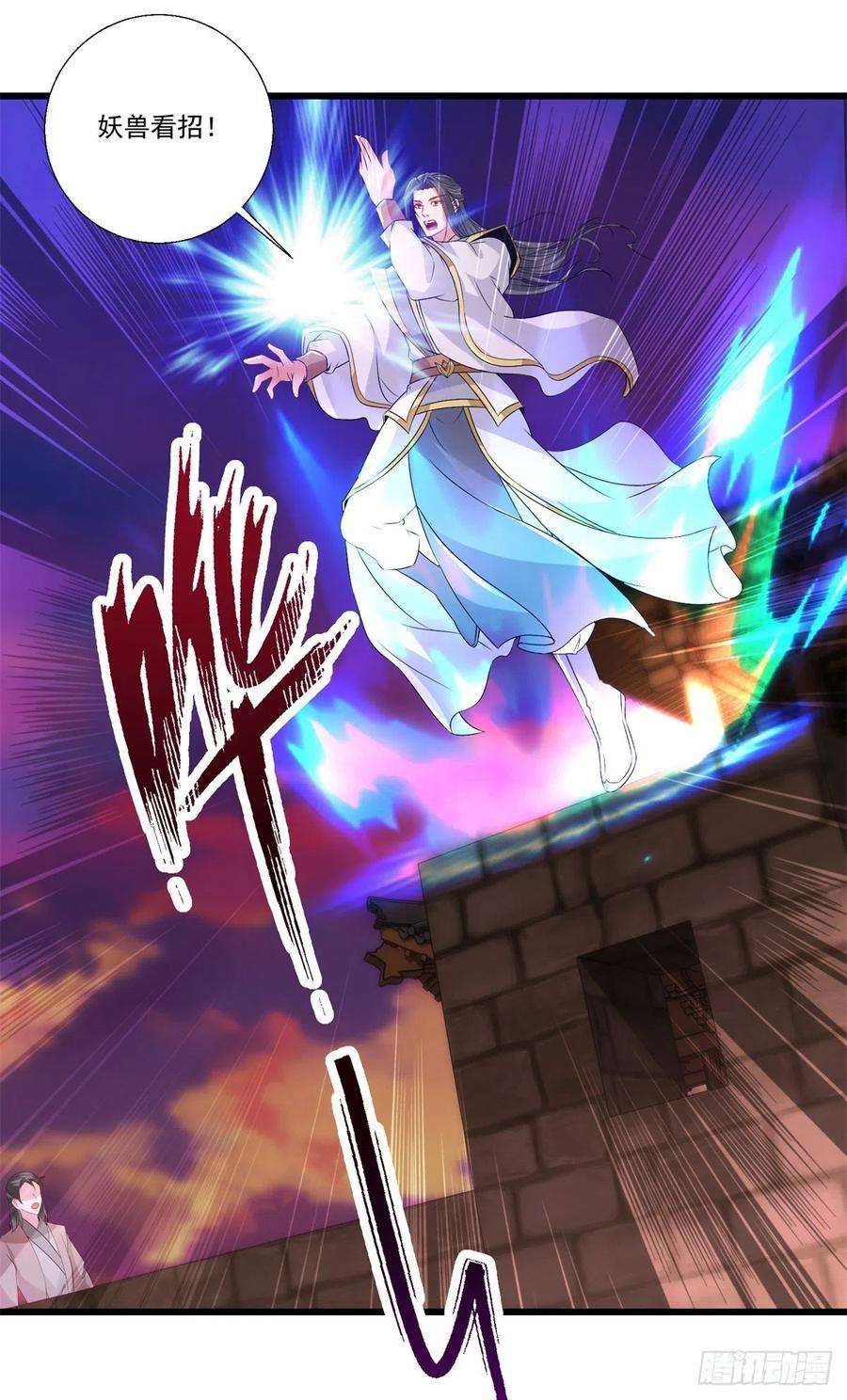 神魂武帝212话 战中之战