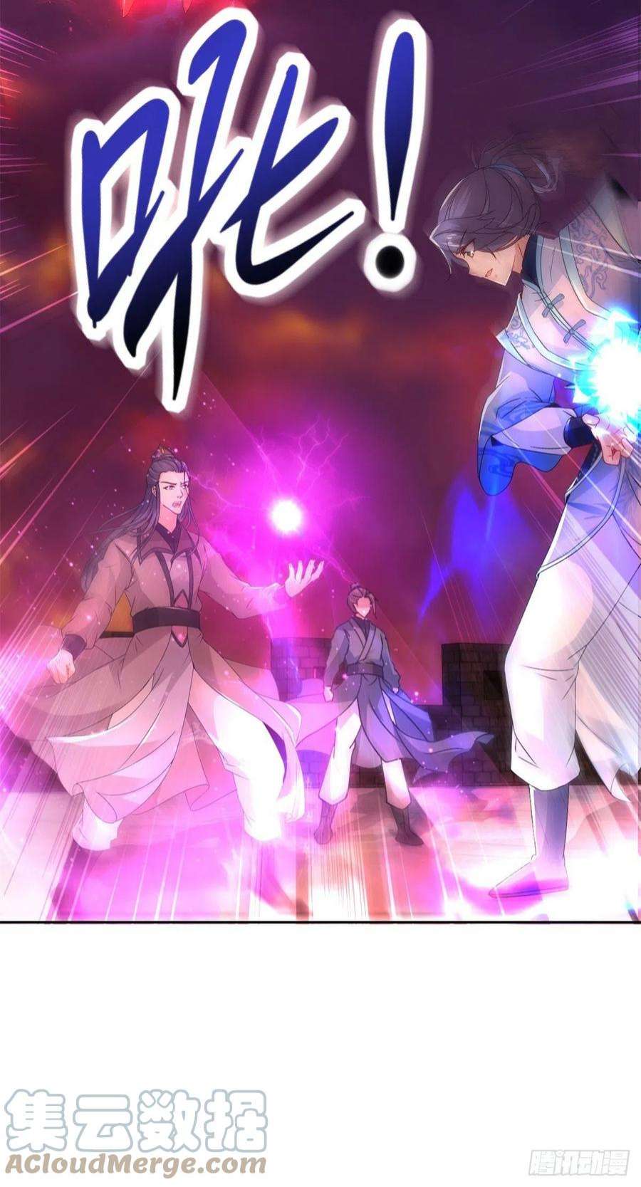 神魂武帝213话 四对一