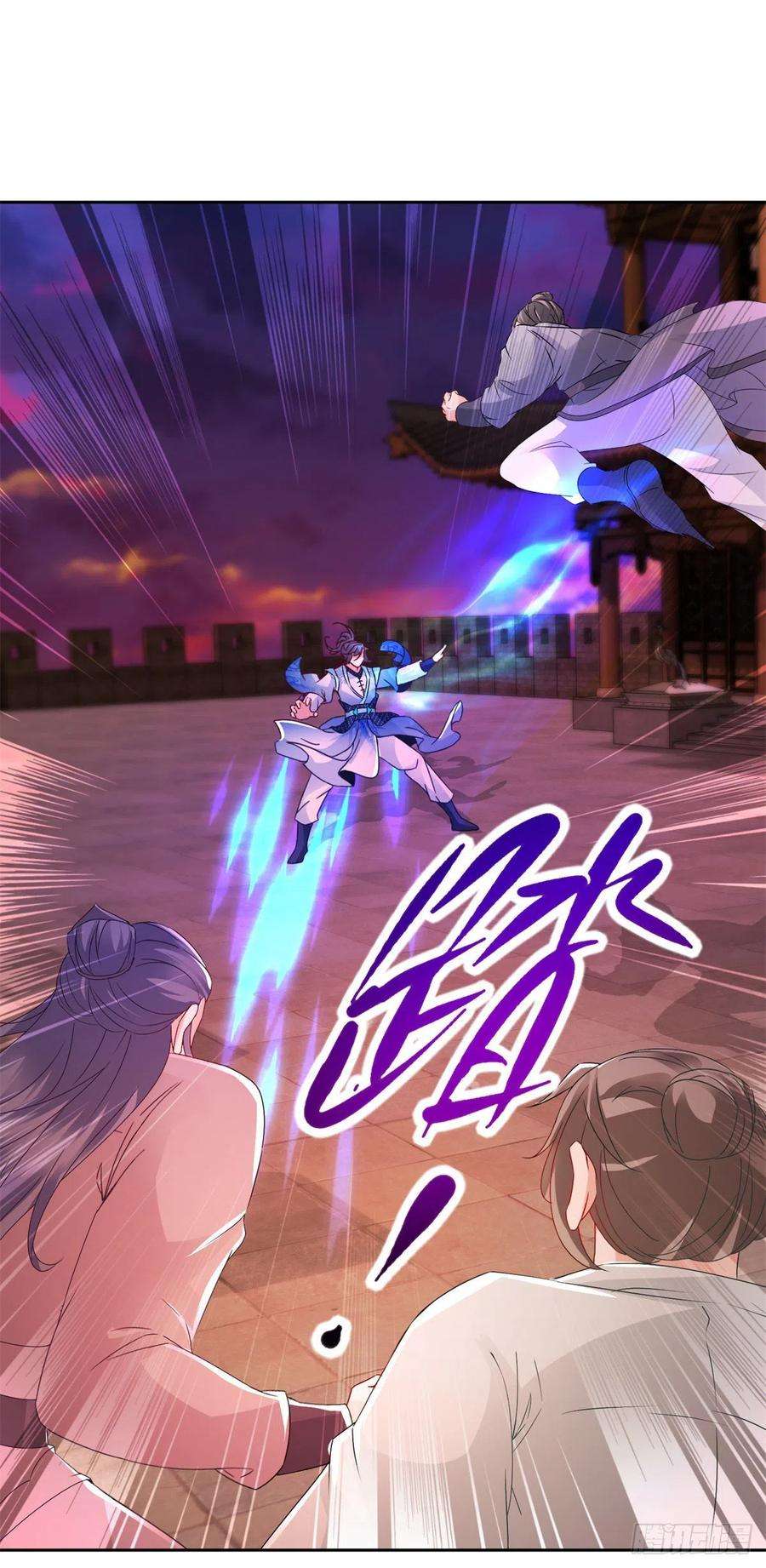 神魂武帝213话 四对一