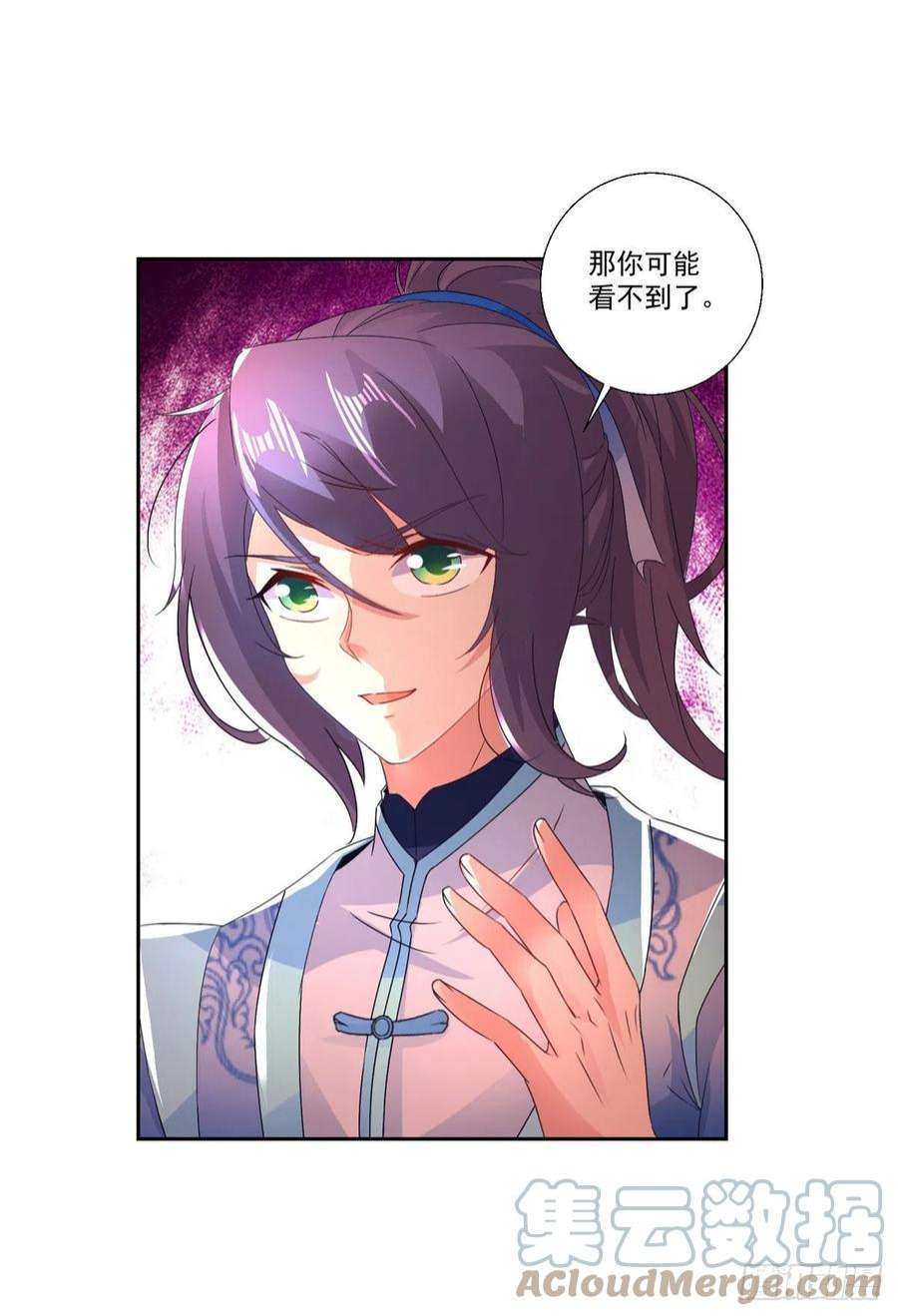 神魂武帝213话 四对一