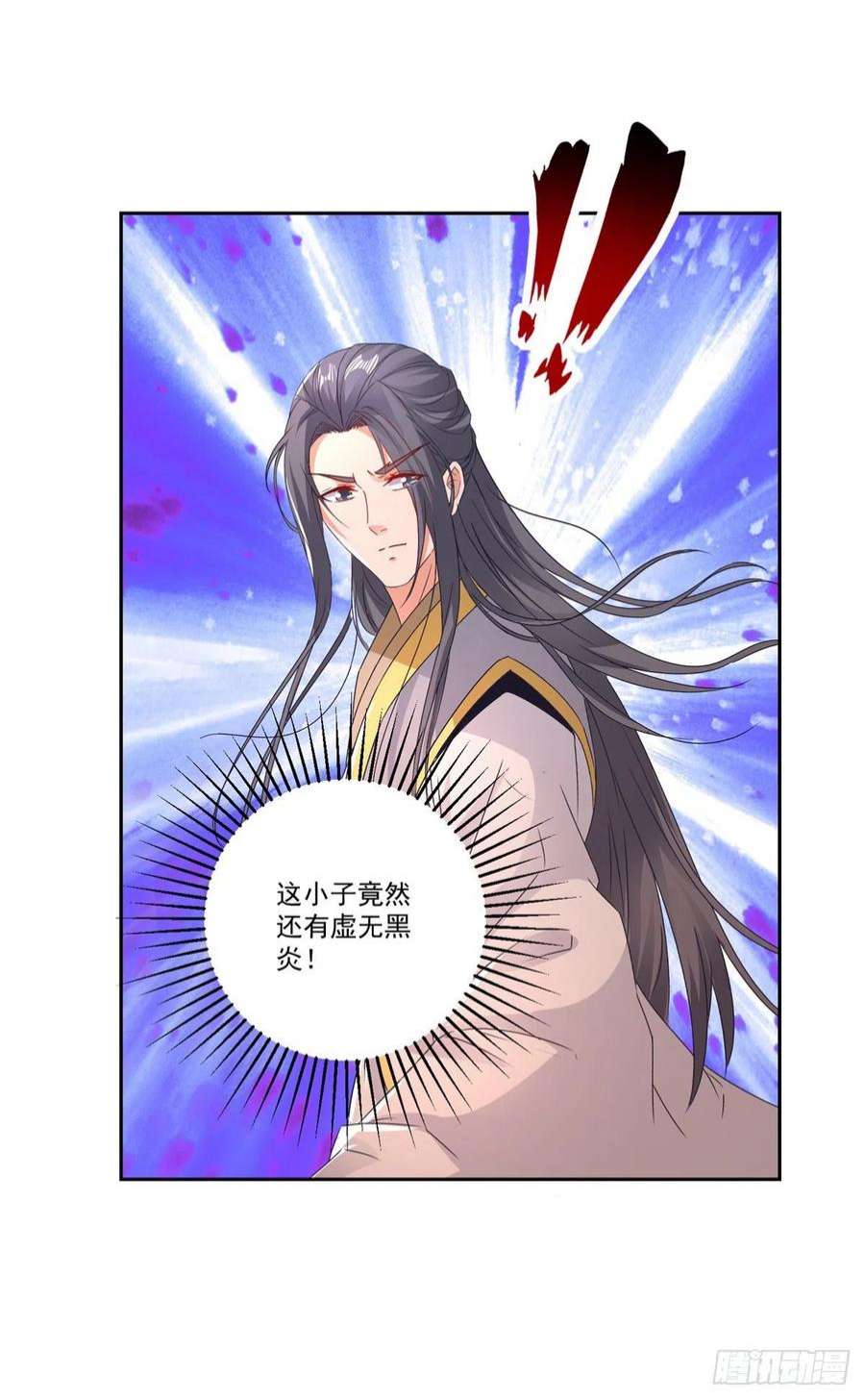 神魂武帝213话 四对一