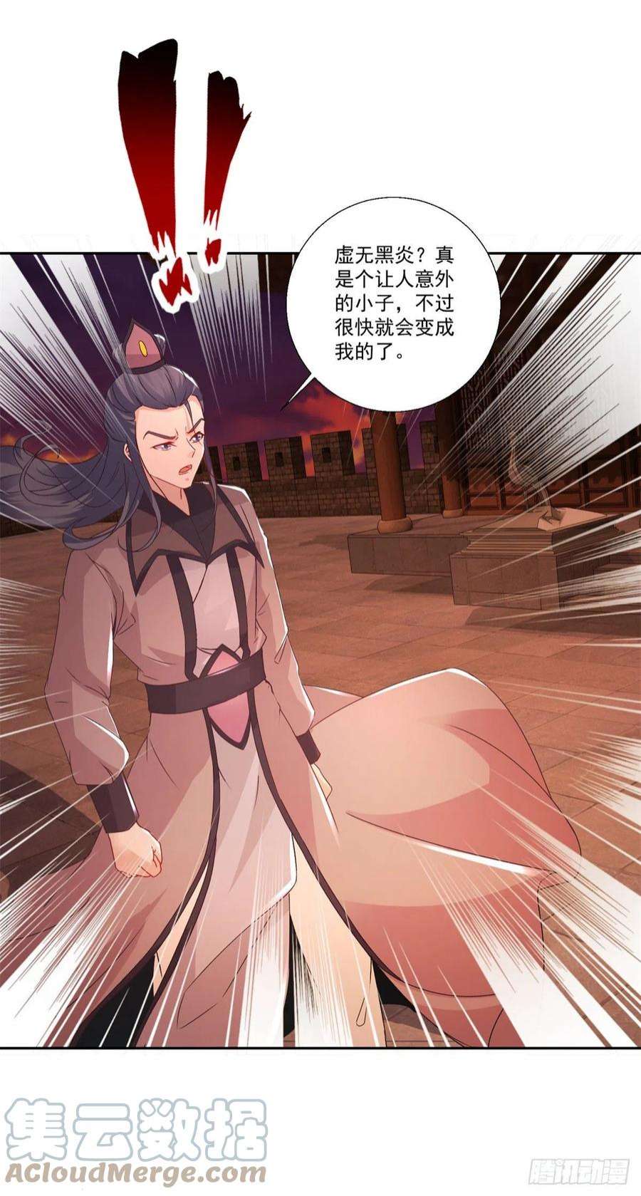 神魂武帝213话 四对一