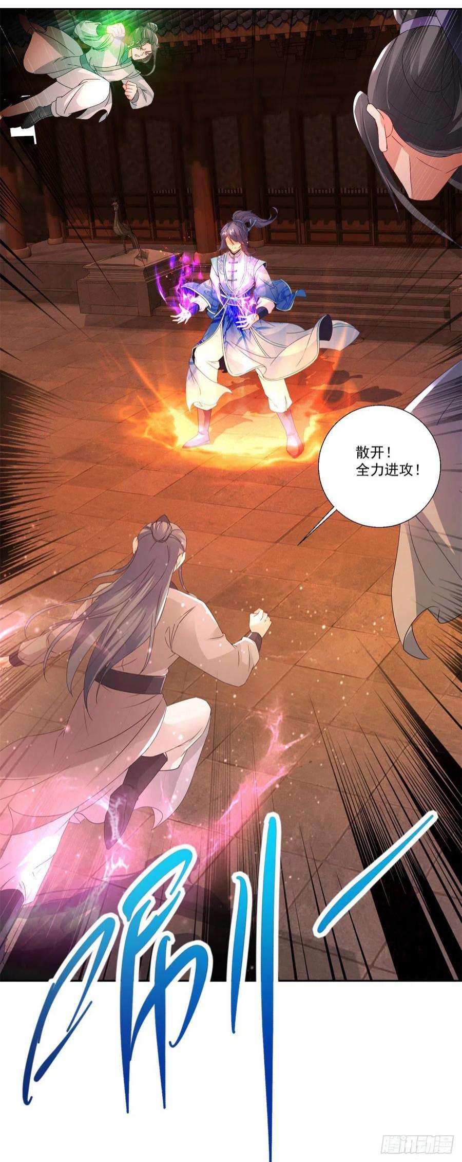 神魂武帝213话 四对一