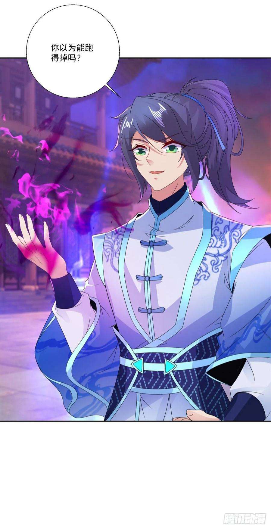 神魂武帝213话 四对一