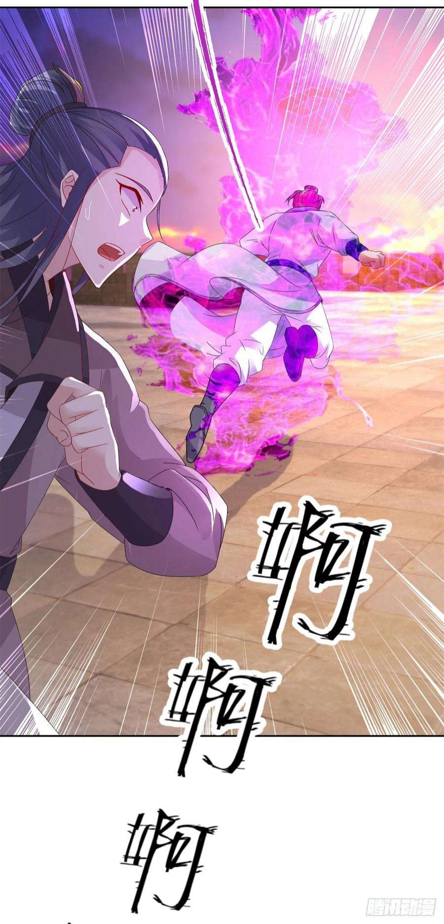 神魂武帝213话 四对一