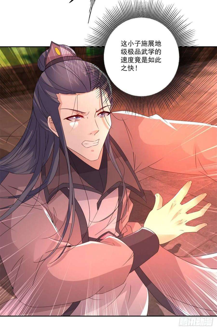 神魂武帝213话 四对一