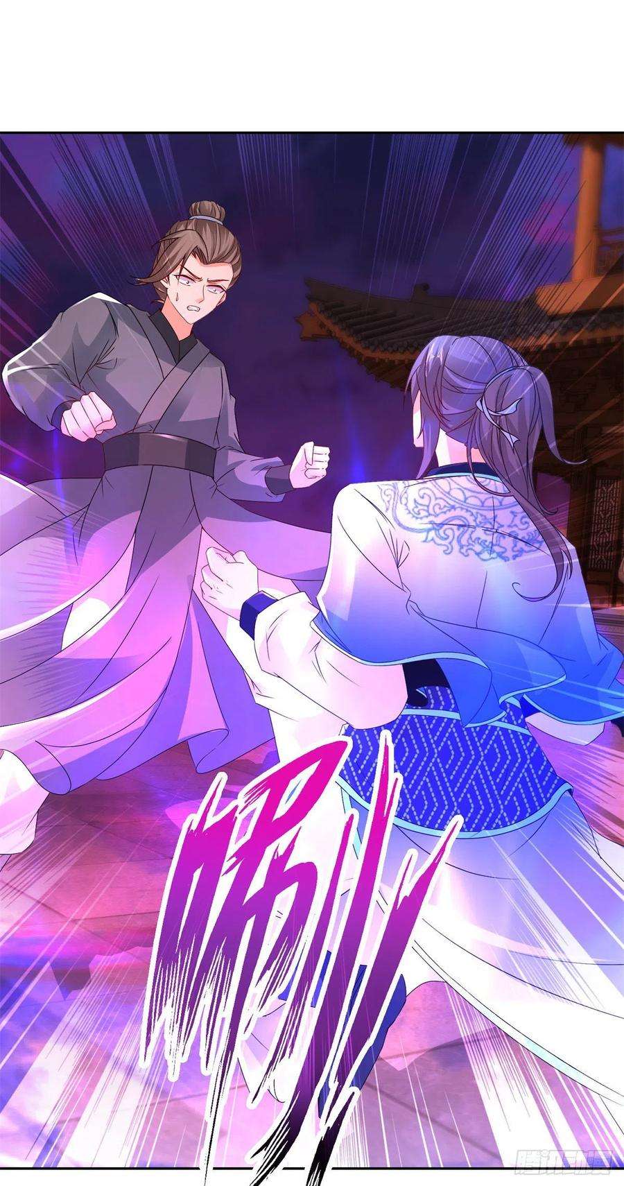 神魂武帝213话 四对一