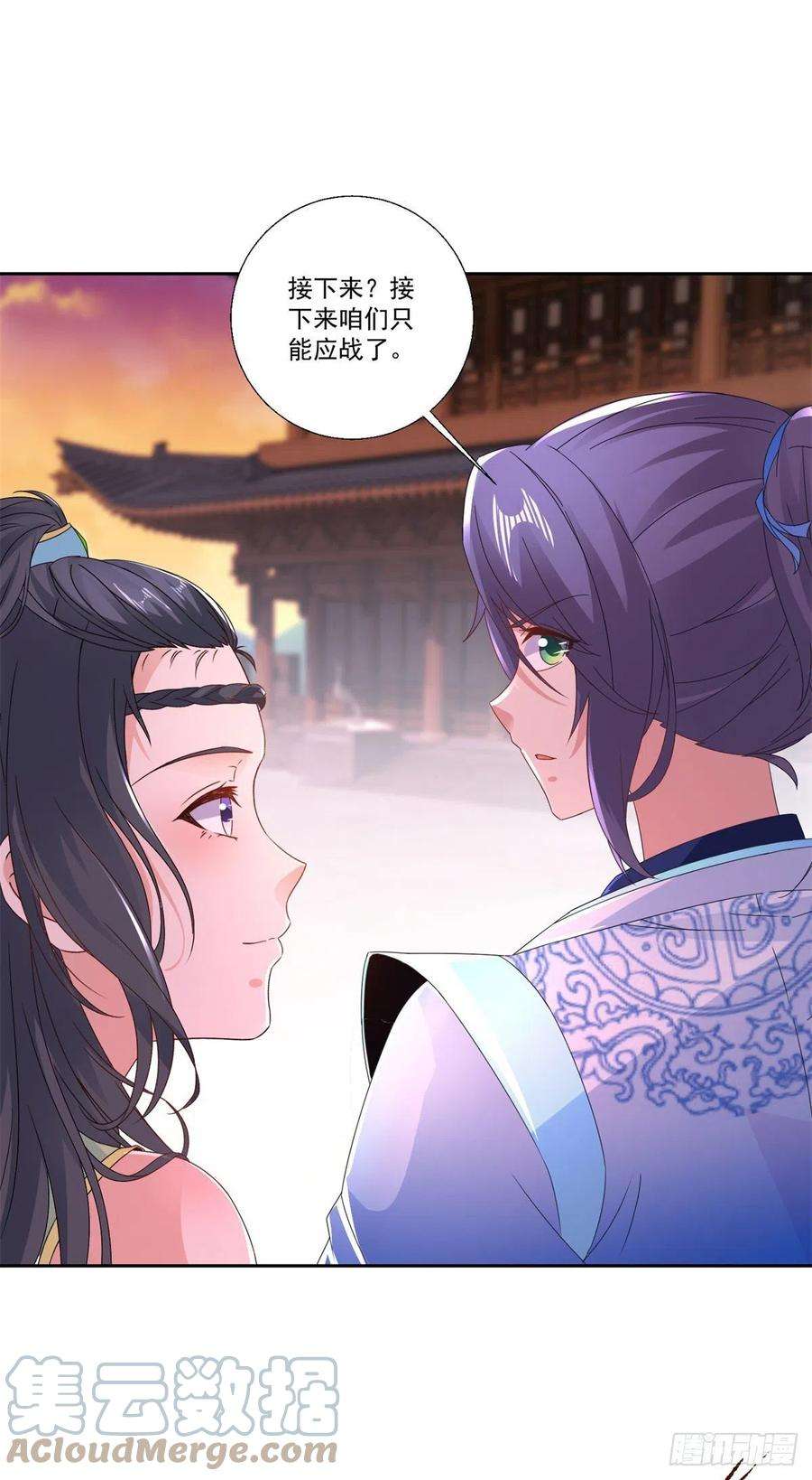 神魂武帝214话 兽潮退去