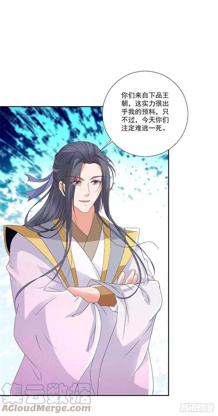神魂武帝214话 兽潮退去