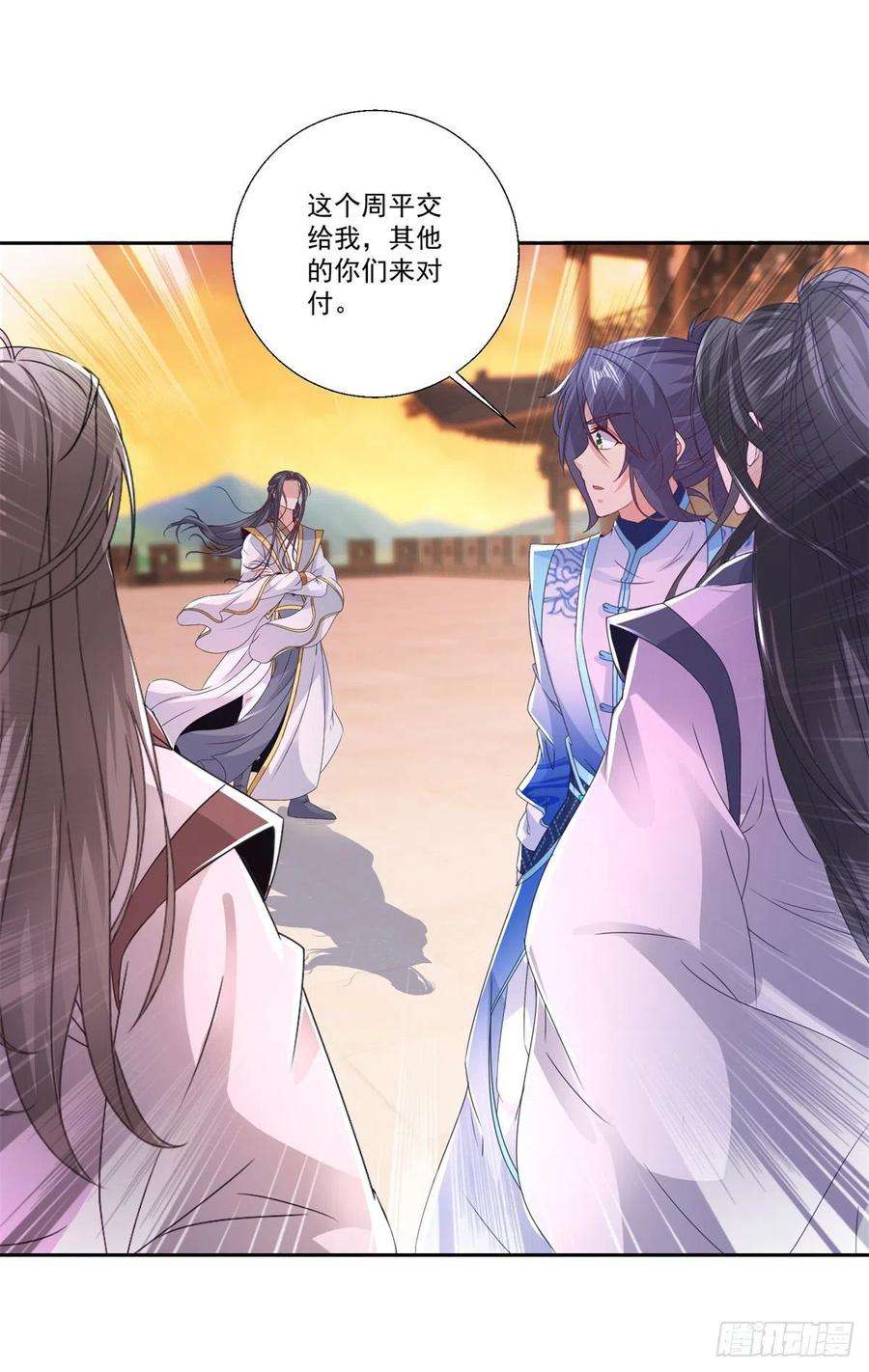 神魂武帝214话 兽潮退去