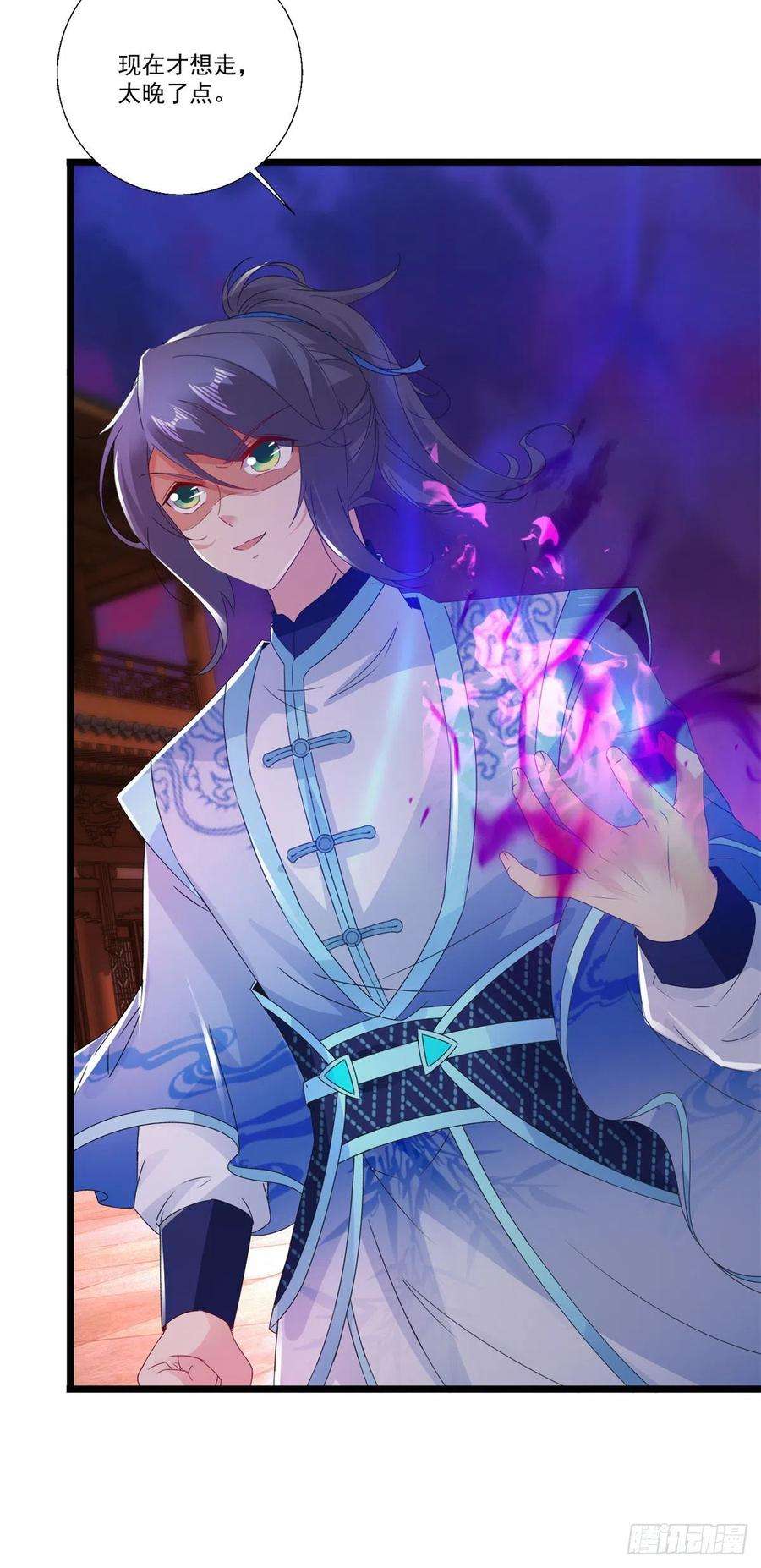 神魂武帝214话 兽潮退去