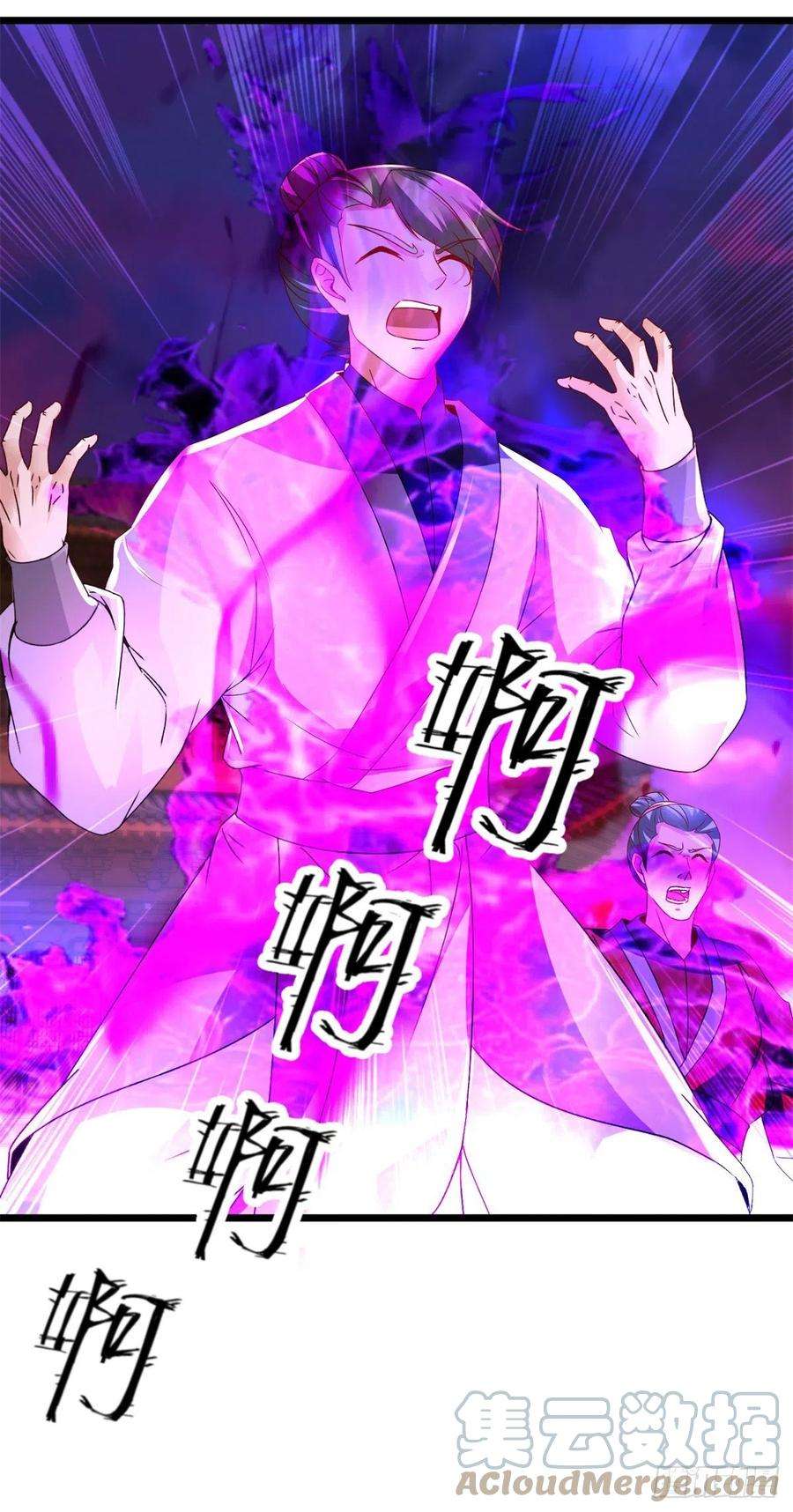 神魂武帝214话 兽潮退去