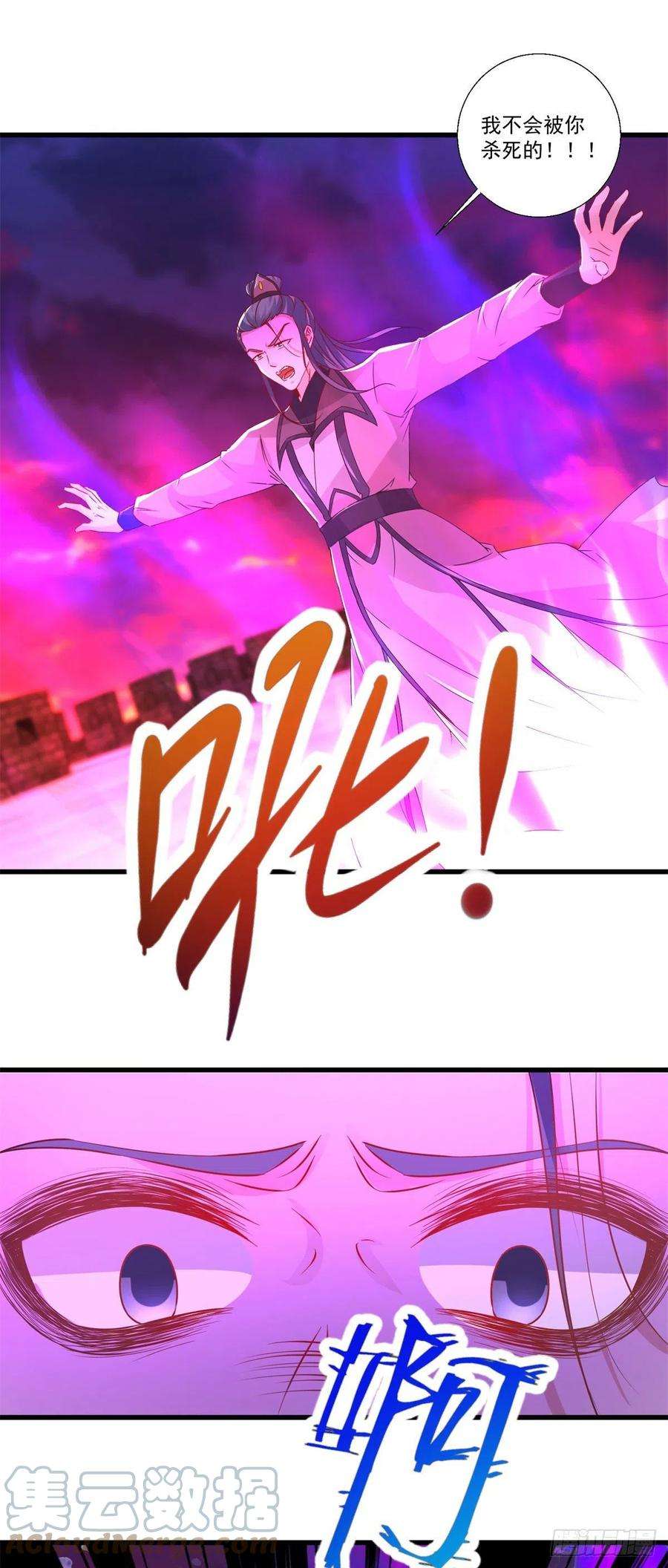 神魂武帝214话 兽潮退去