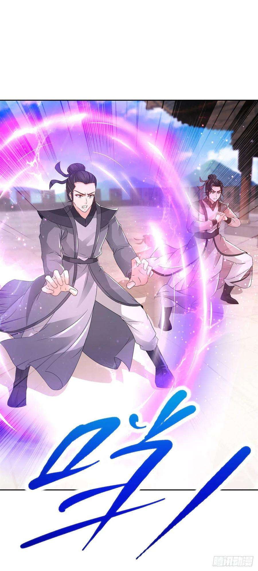 神魂武帝215话 血海皇拳