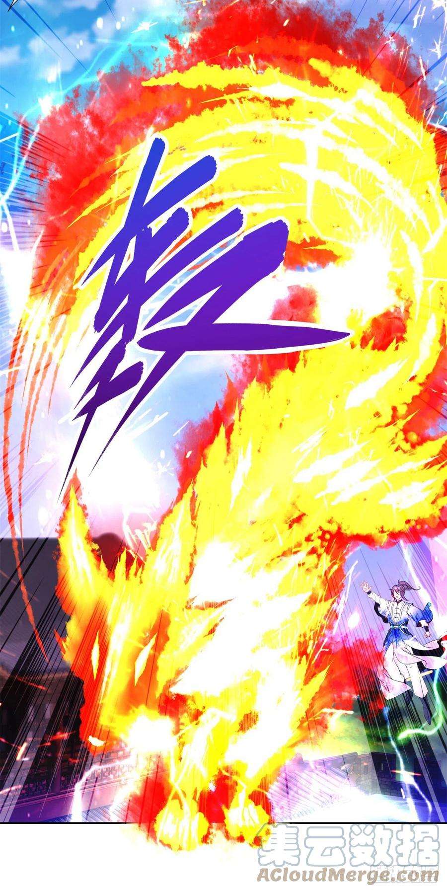 神魂武帝215话 血海皇拳