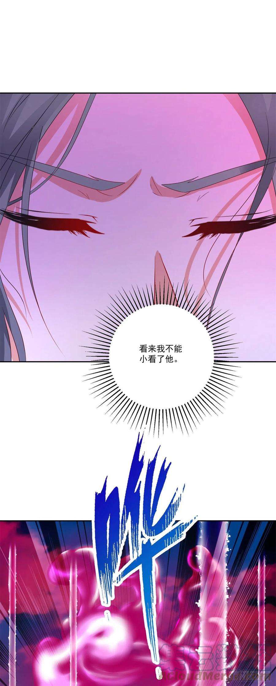 神魂武帝215话 血海皇拳