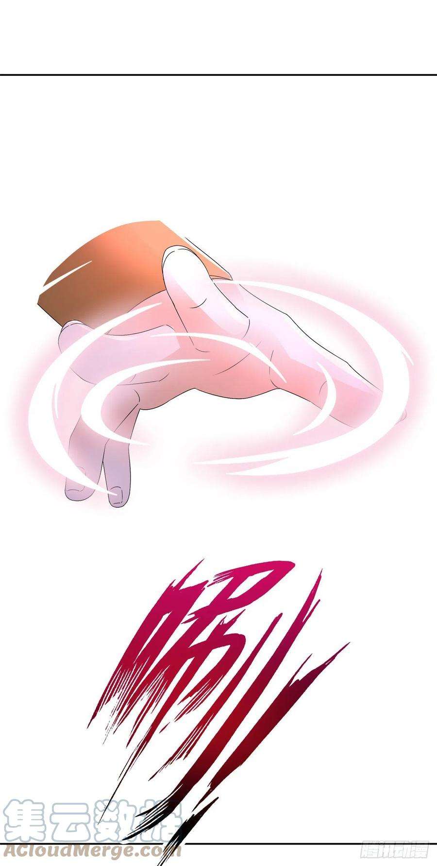 神魂武帝215话 血海皇拳