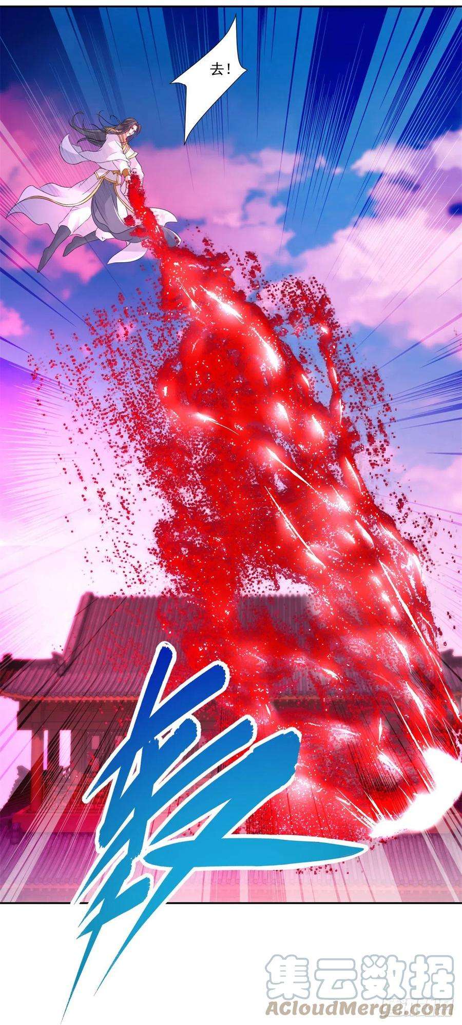神魂武帝215话 血海皇拳
