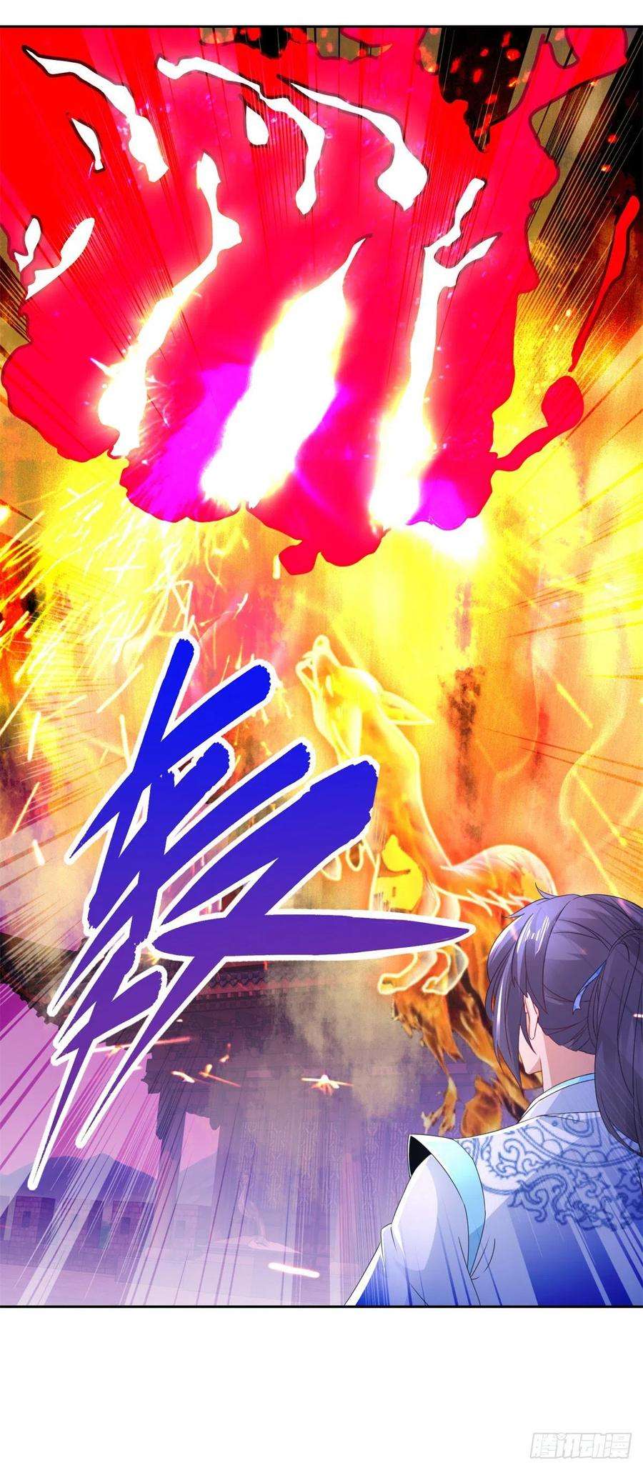 神魂武帝215话 血海皇拳