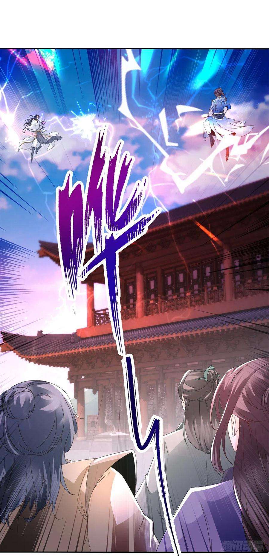 神魂武帝216话 空间转运符