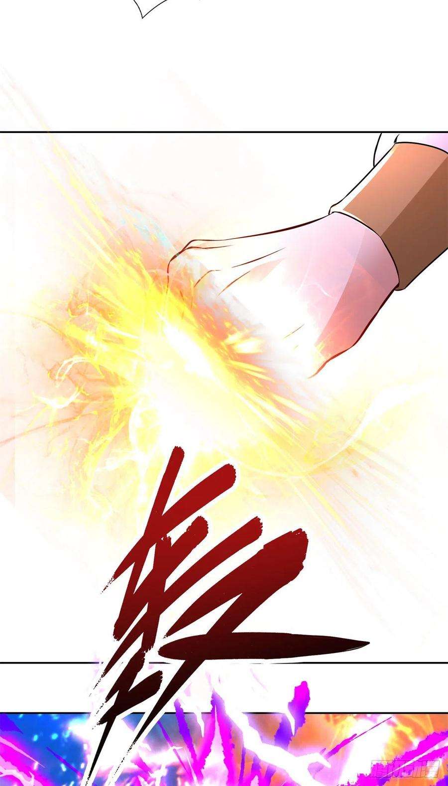 神魂武帝216话 空间转运符