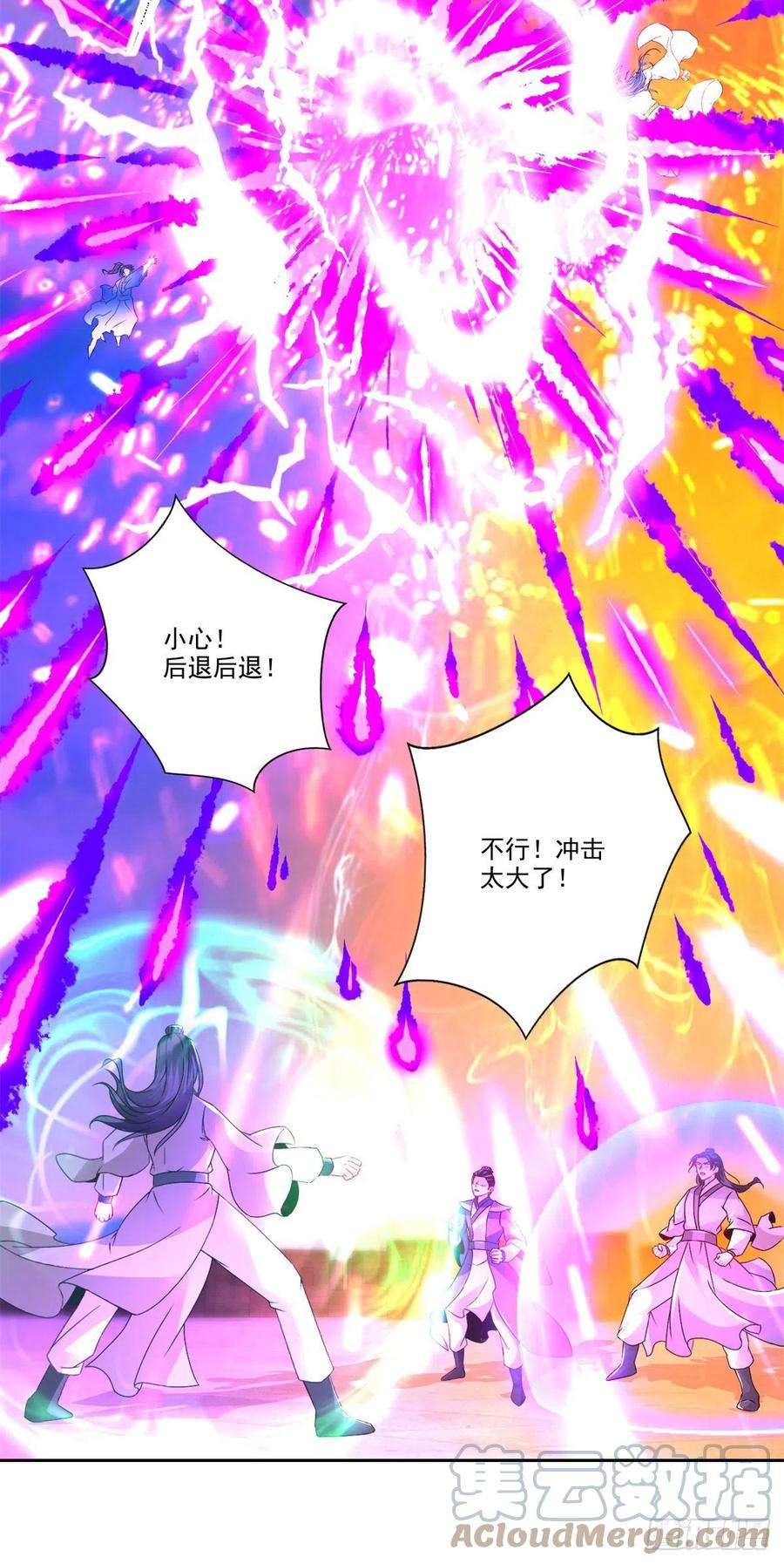神魂武帝216话 空间转运符