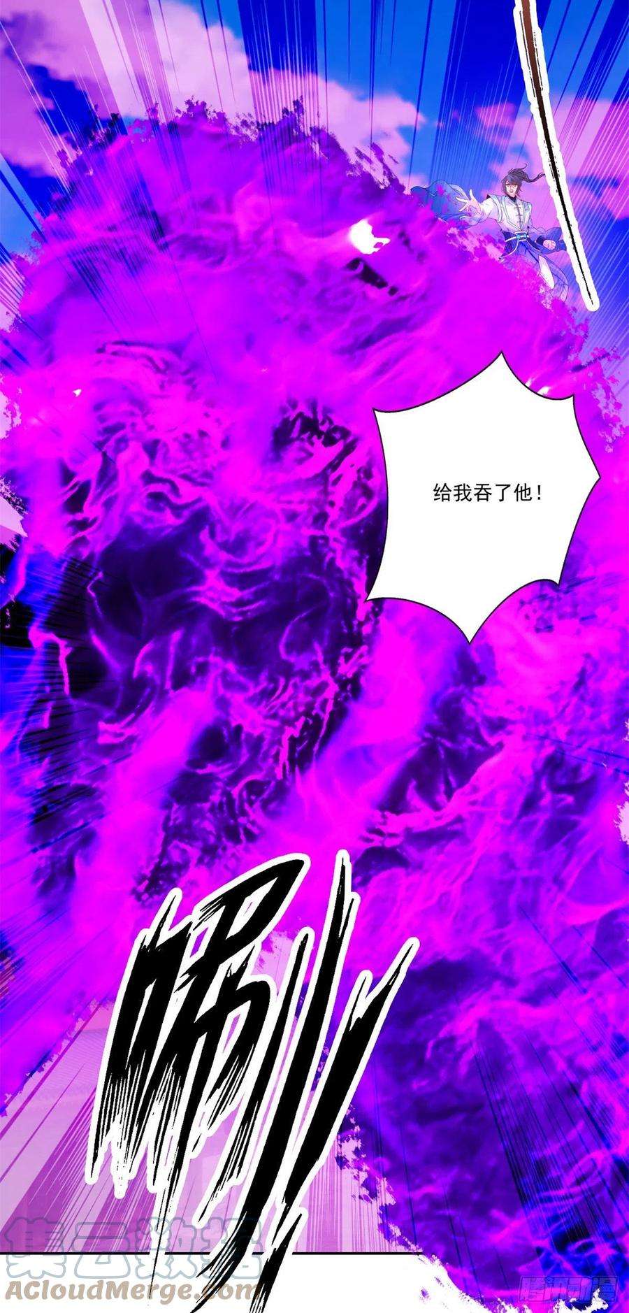 神魂武帝216话 空间转运符