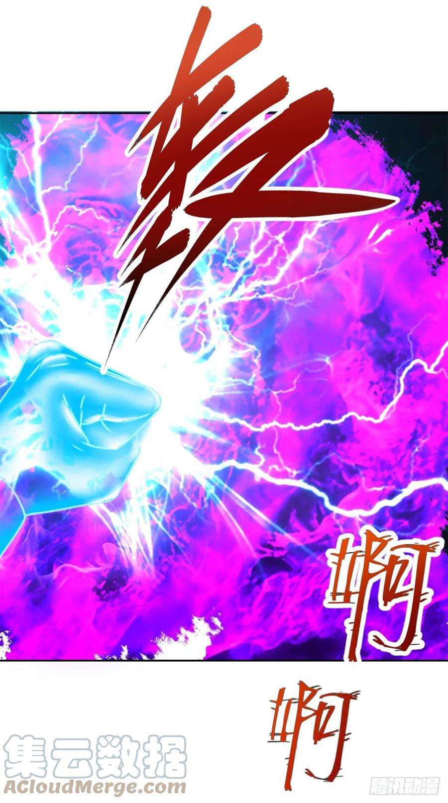 神魂武帝216话 空间转运符