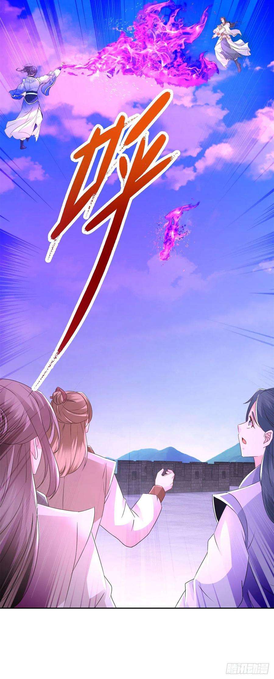 神魂武帝216话 空间转运符