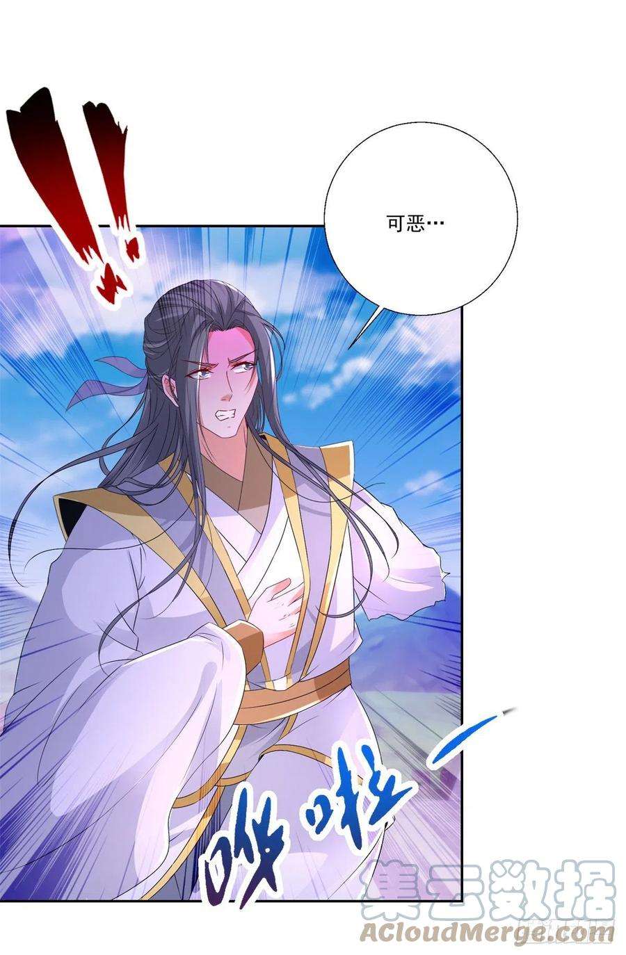 神魂武帝216话 空间转运符