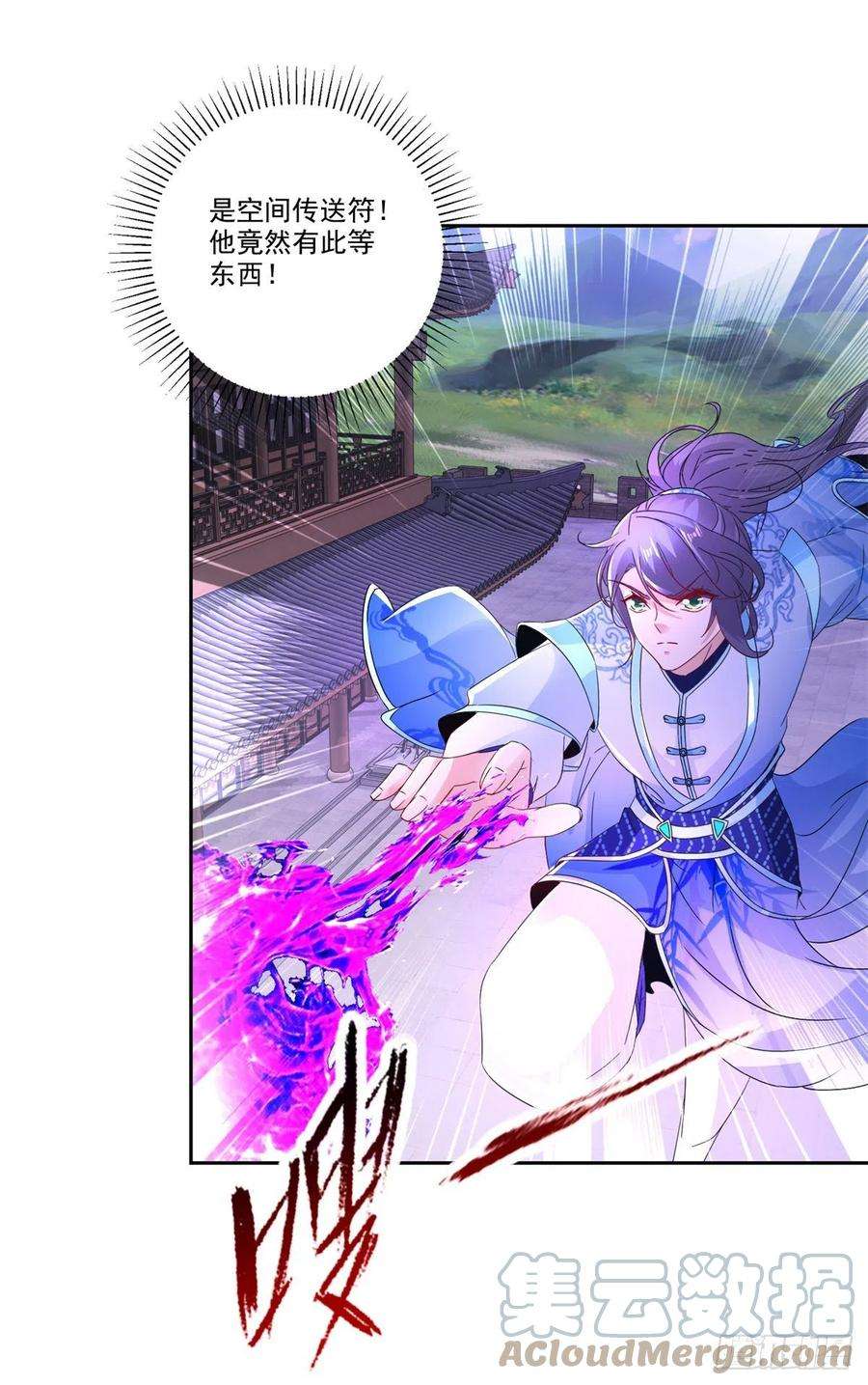 神魂武帝216话 空间转运符