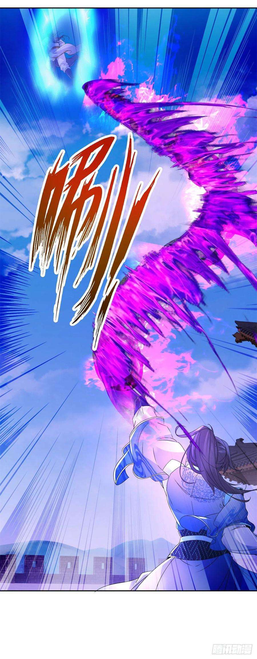 神魂武帝216话 空间转运符